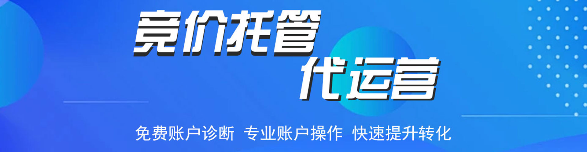 五莲百度推广费用
