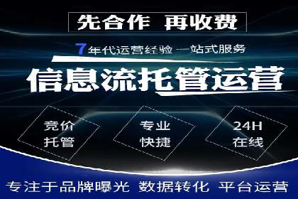 SEM专员如何通过数据分析优化广告投放